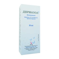 Дермазол 2% шампунь фл. 50мл в Каспийске и области фото