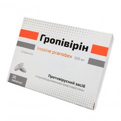 Гропивирин табл. 500 мг №20 в Каспийске и области фото