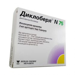 Диклоберл ампулы 75 мг 3 мл №5 в Каспийске и области фото