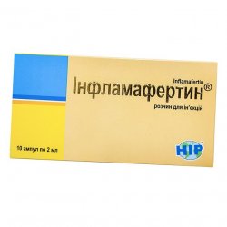 Инфламафертин раствор д/ин. 2 мл амп. №10 в Каспийске и области фото