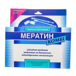 Мератин комби таблетки вагин. N10 в Каспийске и области фото