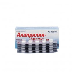 Анаприлин (Anaprilin 40mg) табл 40мг 50шт в Каспийске и области фото