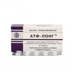 АТФ-лонг таблетки 20мг 40шт. в Каспийске и области фото