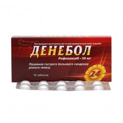 Денебол табл. 50 мг N10 в Каспийске и области фото