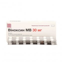 Виноксин МВ (Оксибрал) табл. 30мг N60 в Каспийске и области фото
